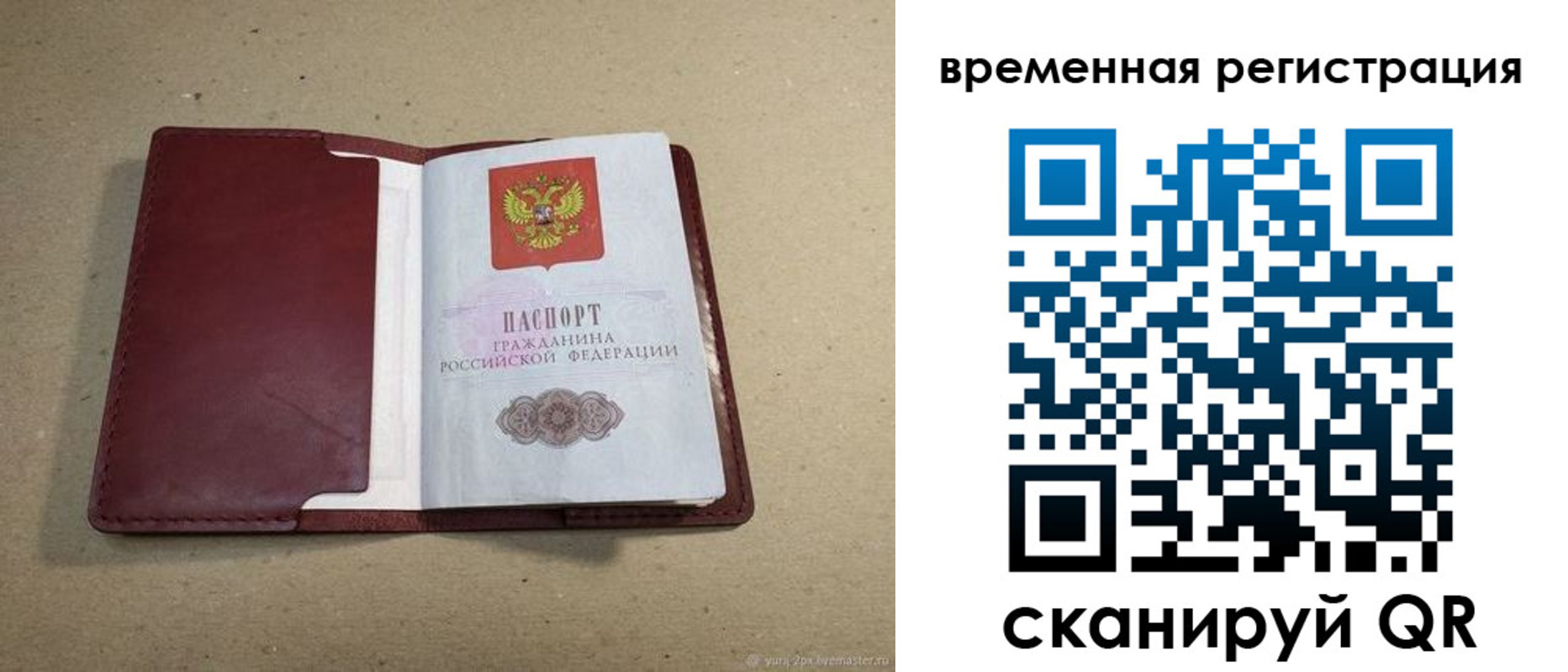 форма 3 в Бахчисарае